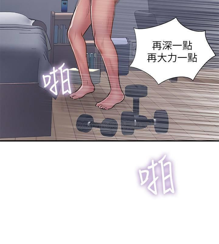 MATCHING MANHWA RAW - Chapter 29 Page 22