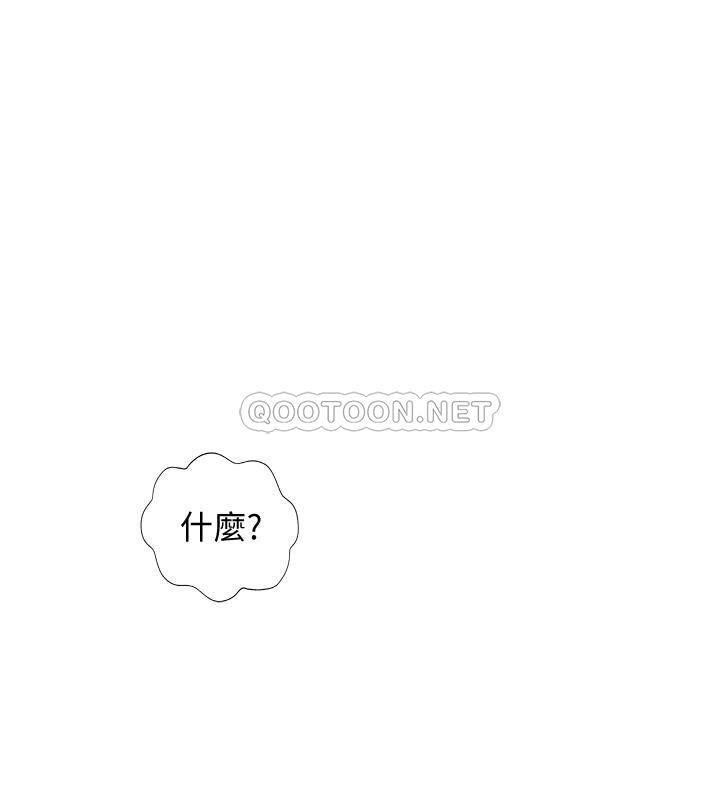MATCHING MANHWA RAW - Chapter 29 Page 30