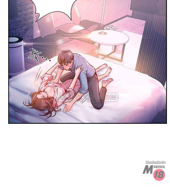 MATCHING MANHWA RAW - Chapter 3 Page 11