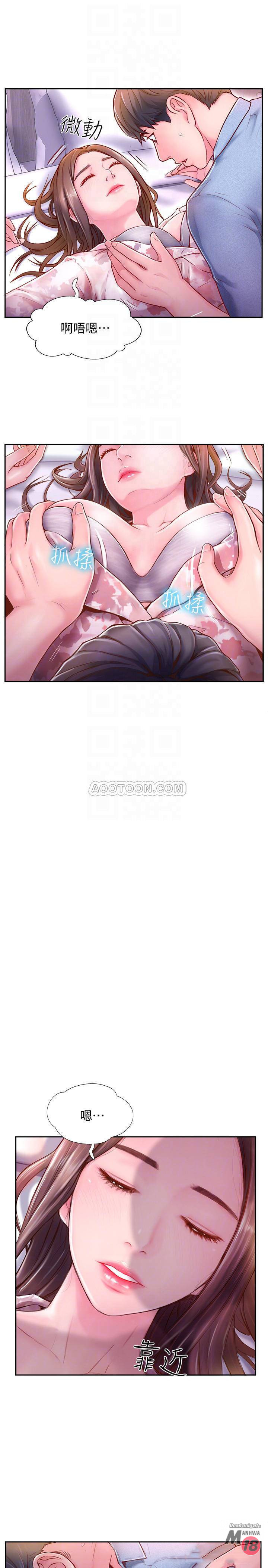 MATCHING MANHWA RAW - Chapter 3 Page 14