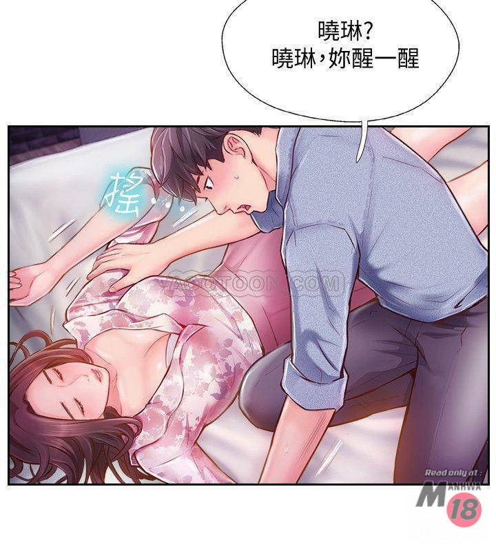 MATCHING MANHWA RAW - Chapter 3 Page 7