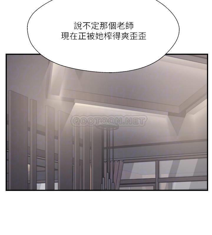 MATCHING MANHWA RAW - Chapter 32 Page 16