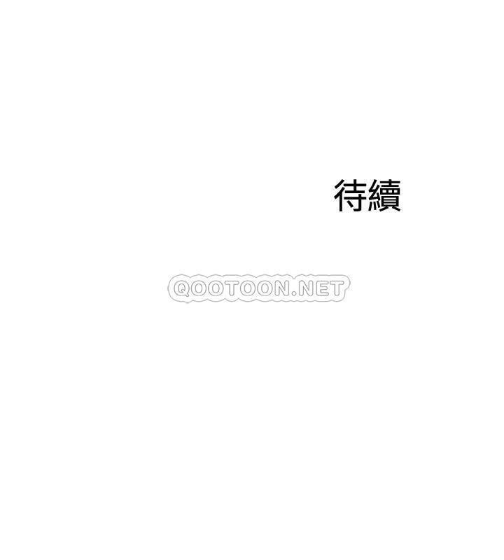 MATCHING MANHWA RAW - Chapter 32 Page 34