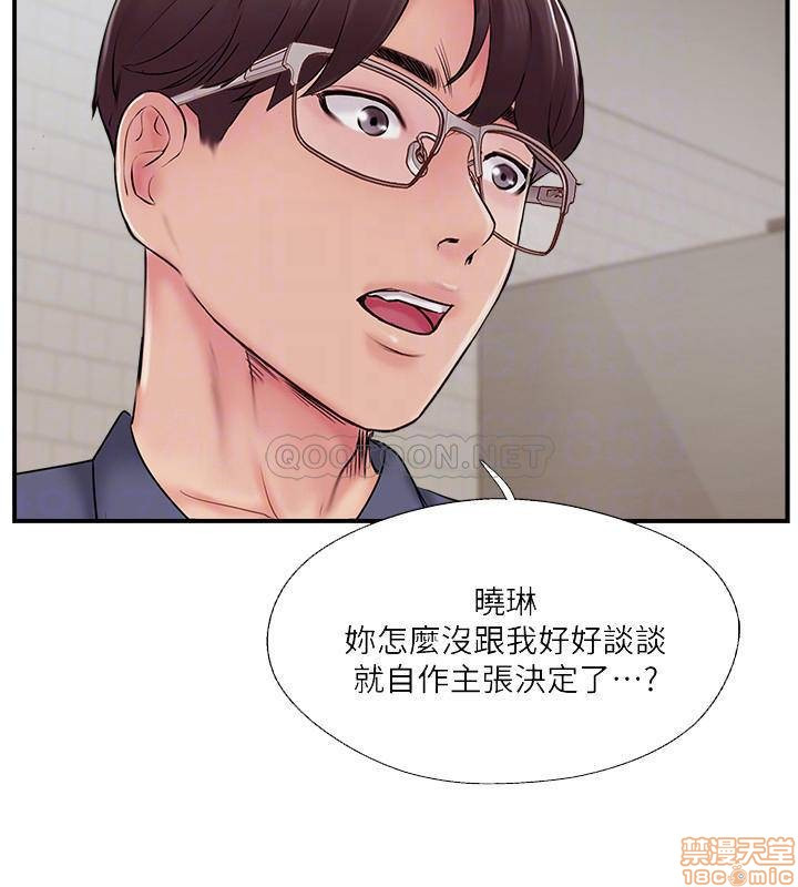 MATCHING MANHWA RAW - Chapter 33 Page 14
