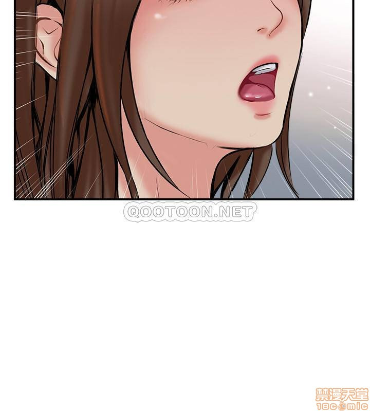 MATCHING MANHWA RAW - Chapter 33 Page 26