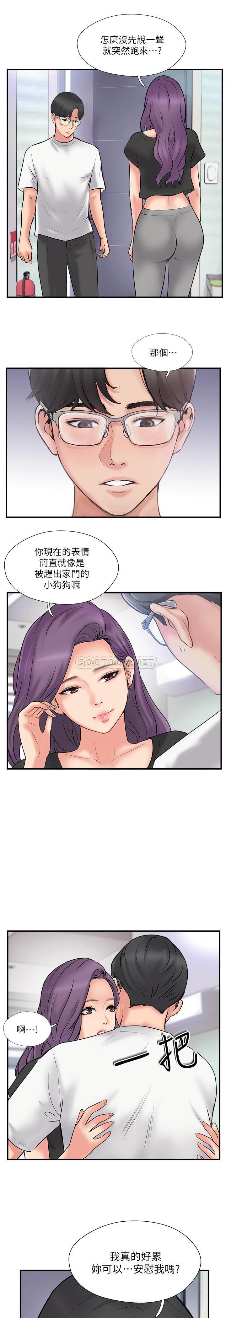 MATCHING MANHWA RAW - Chapter 34 Page 31