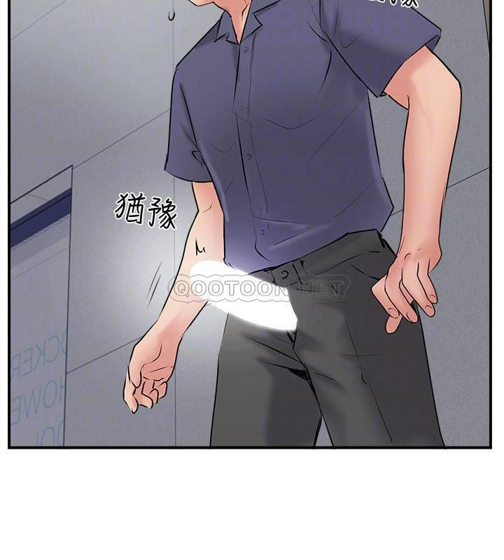 MATCHING MANHWA RAW - Chapter 34 Page 4