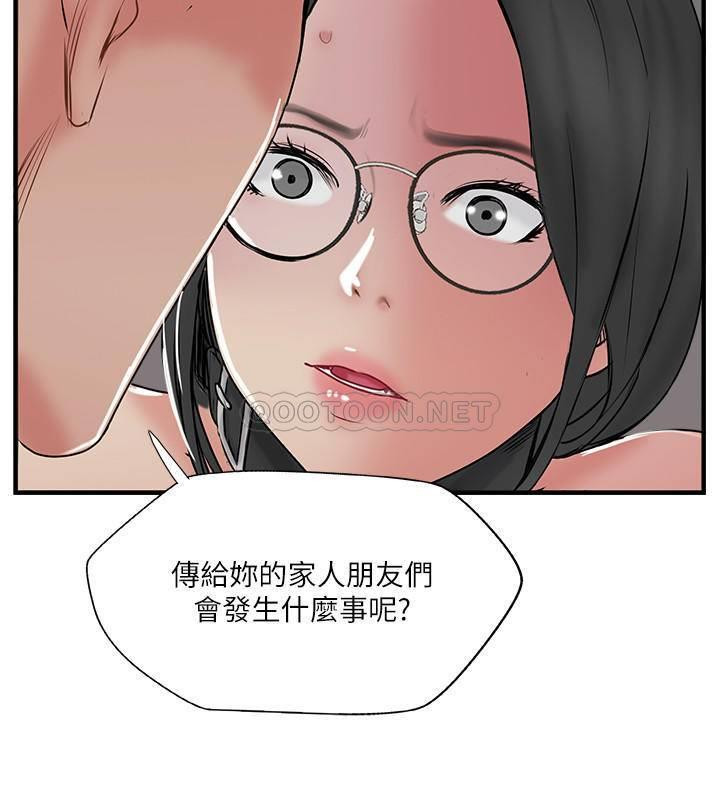 MATCHING MANHWA RAW - Chapter 35 Page 22