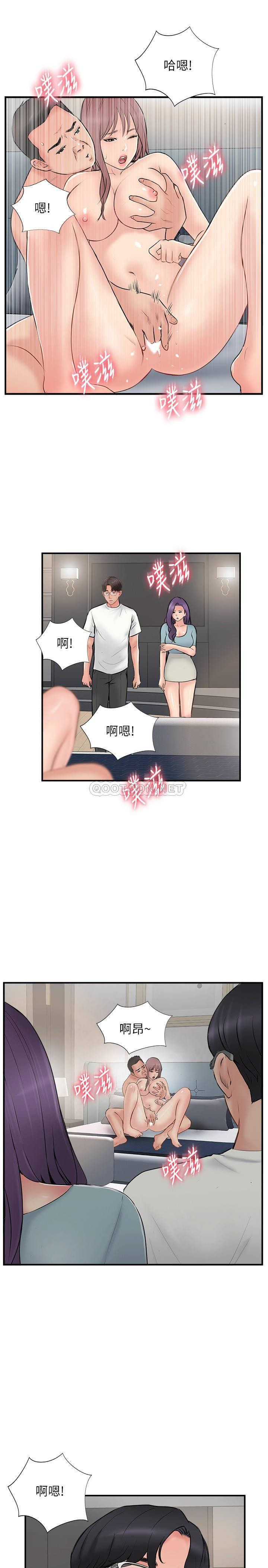 MATCHING MANHWA RAW - Chapter 36 Page 3
