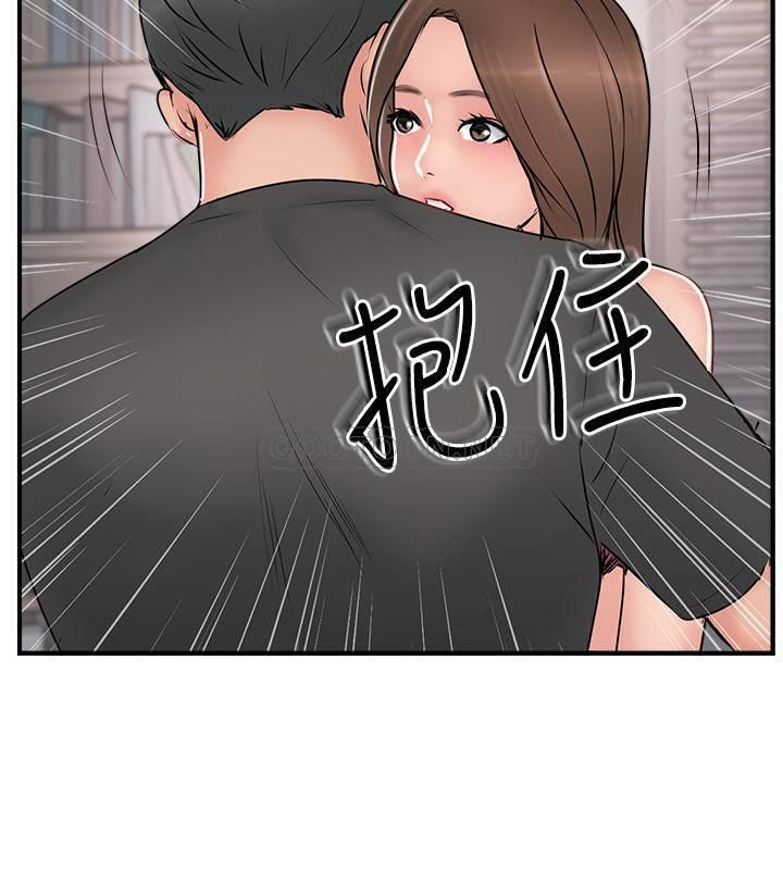 MATCHING MANHWA RAW - Chapter 36 Page 34