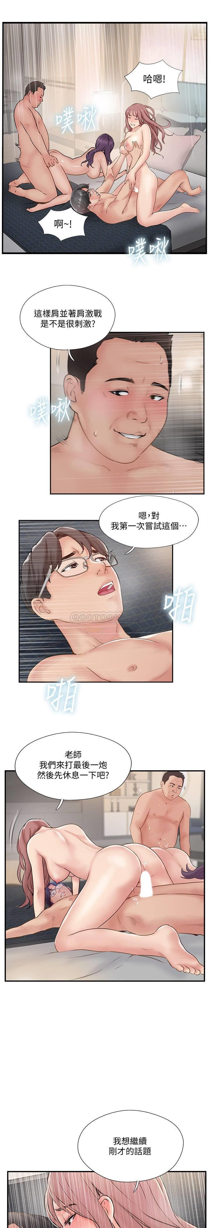 MATCHING MANHWA RAW - Chapter 37 Page 31