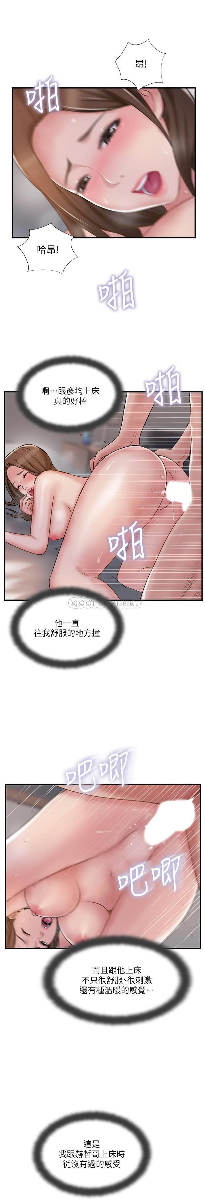 MATCHING MANHWA RAW - Chapter 37 Page 5