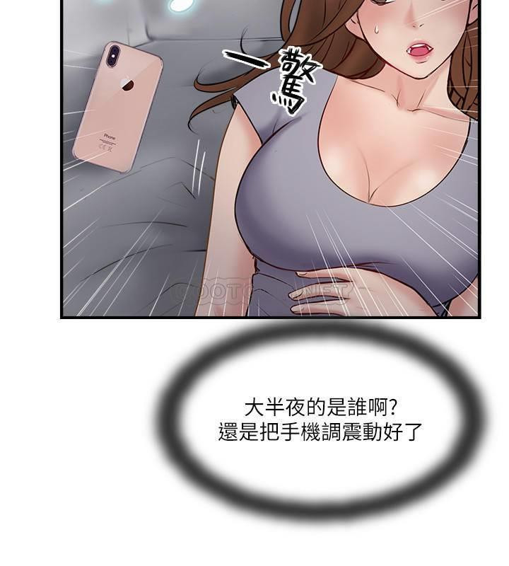 MATCHING MANHWA RAW - Chapter 39 Page 34