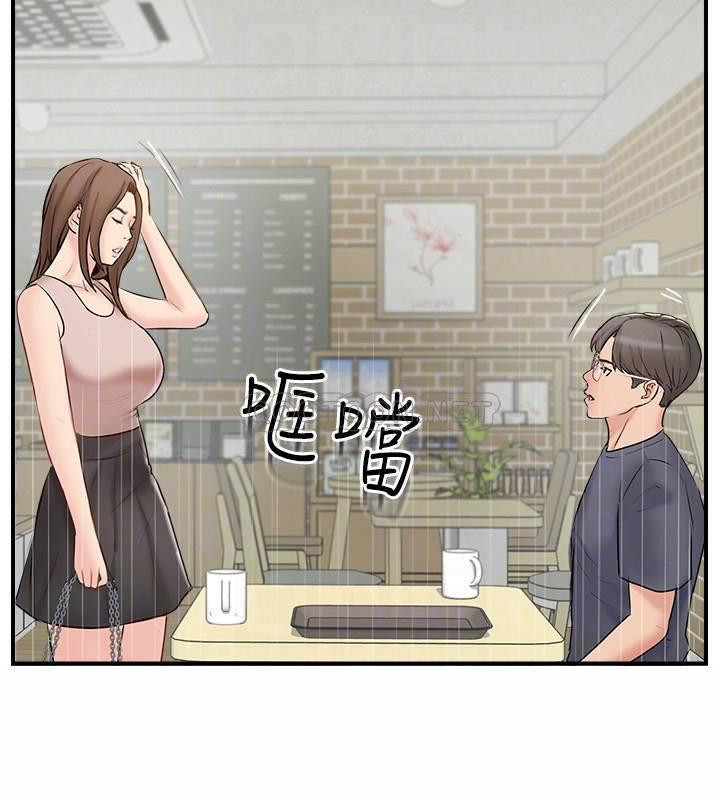 MATCHING MANHWA RAW - Chapter 40 Page 12