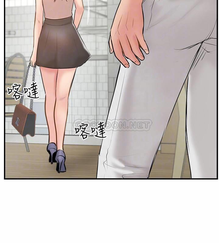 MATCHING MANHWA RAW - Chapter 40 Page 16