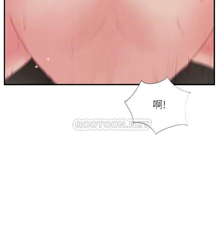 MATCHING MANHWA RAW - Chapter 41 Page 13