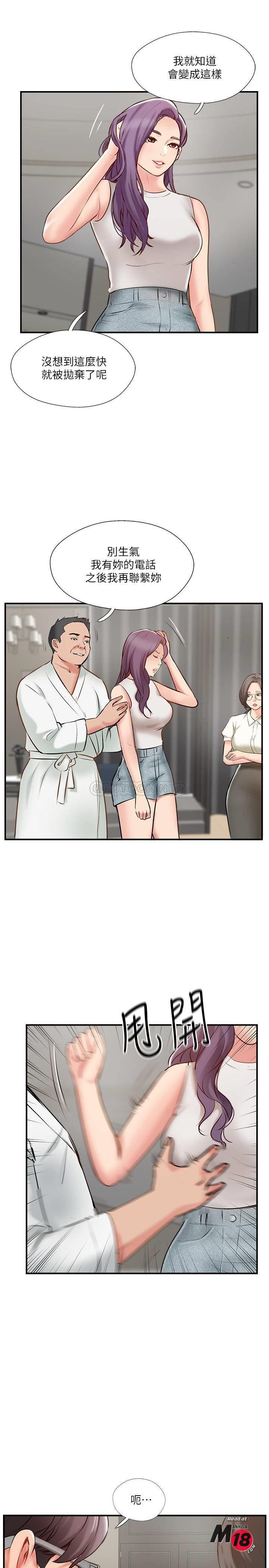 MATCHING MANHWA RAW - Chapter 42 Page 3