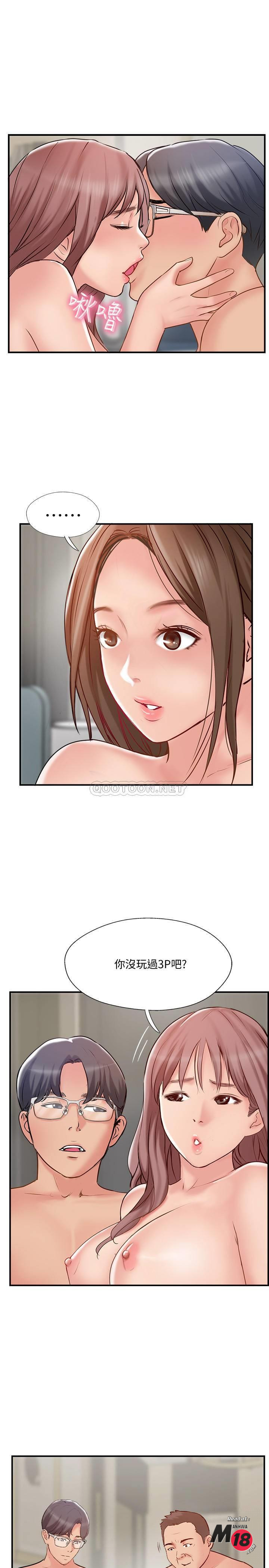 MATCHING MANHWA RAW - Chapter 42 Page 35