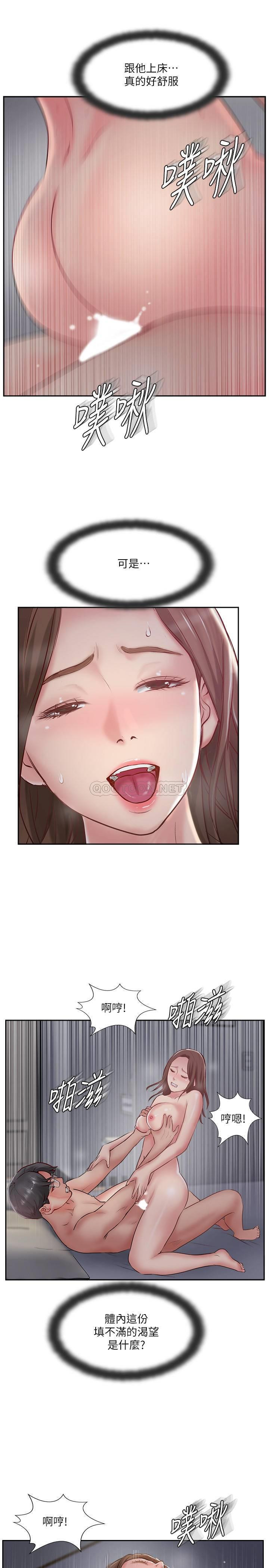 MATCHING MANHWA RAW - Chapter 44 Page 25