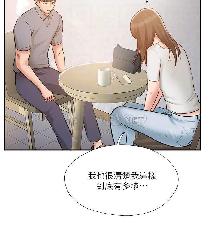 MATCHING MANHWA RAW - Chapter 44 Page 4