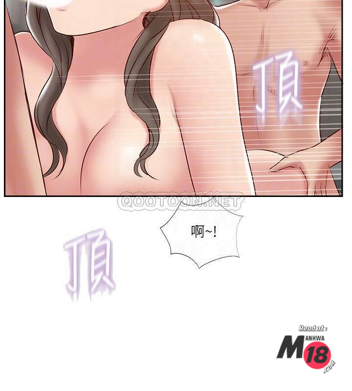 MATCHING MANHWA RAW - Chapter 45 Page 10