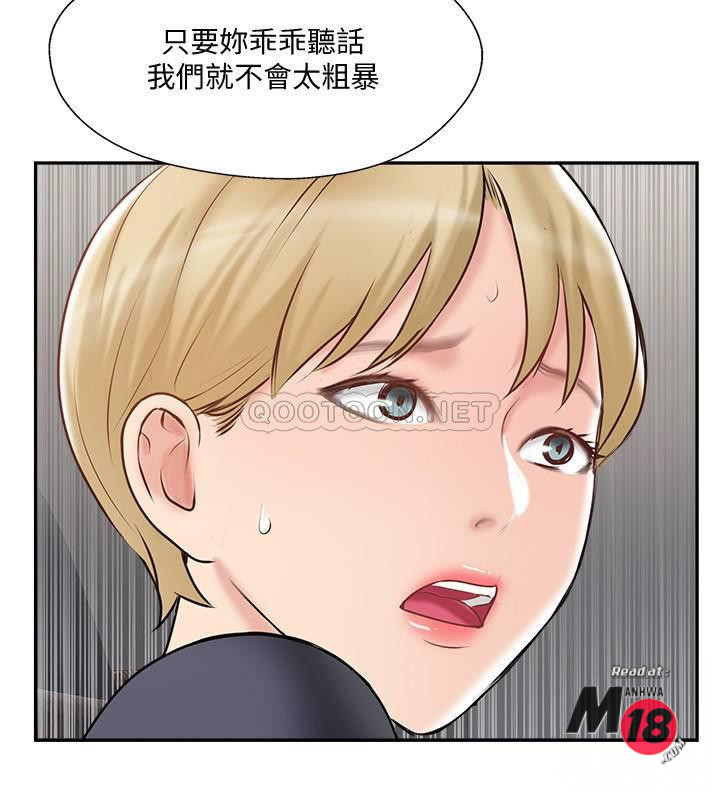 MATCHING MANHWA RAW - Chapter 45 Page 32
