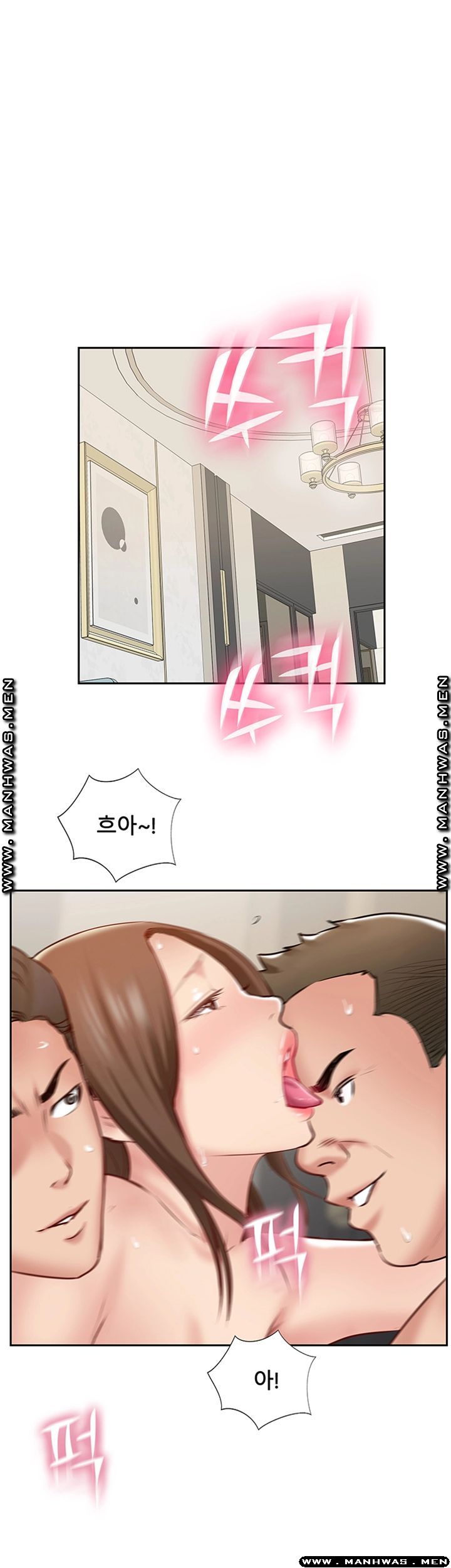 MATCHING MANHWA RAW - Chapter 47 Page 1