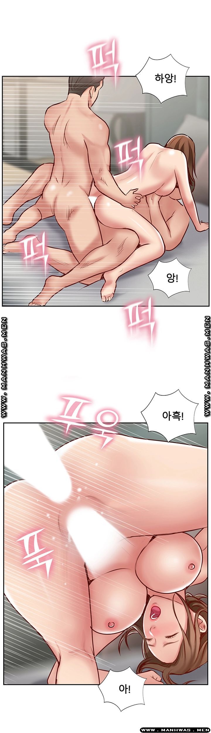 MATCHING MANHWA RAW - Chapter 47 Page 2