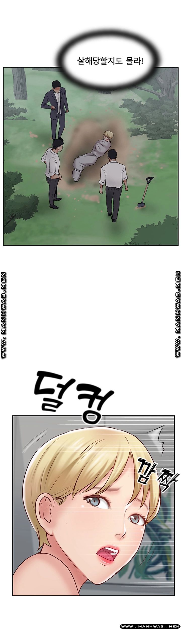 MATCHING MANHWA RAW - Chapter 47 Page 24