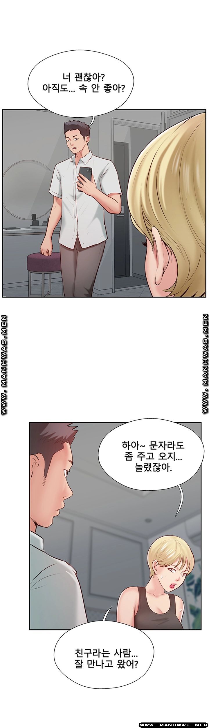 MATCHING MANHWA RAW - Chapter 47 Page 25