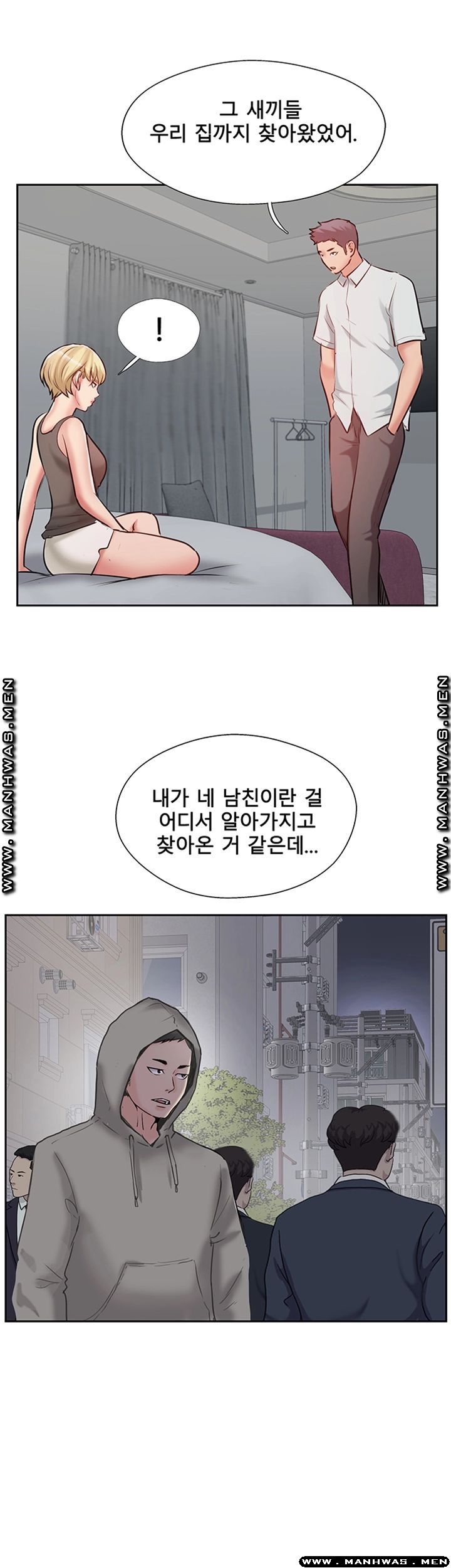 MATCHING MANHWA RAW - Chapter 47 Page 27