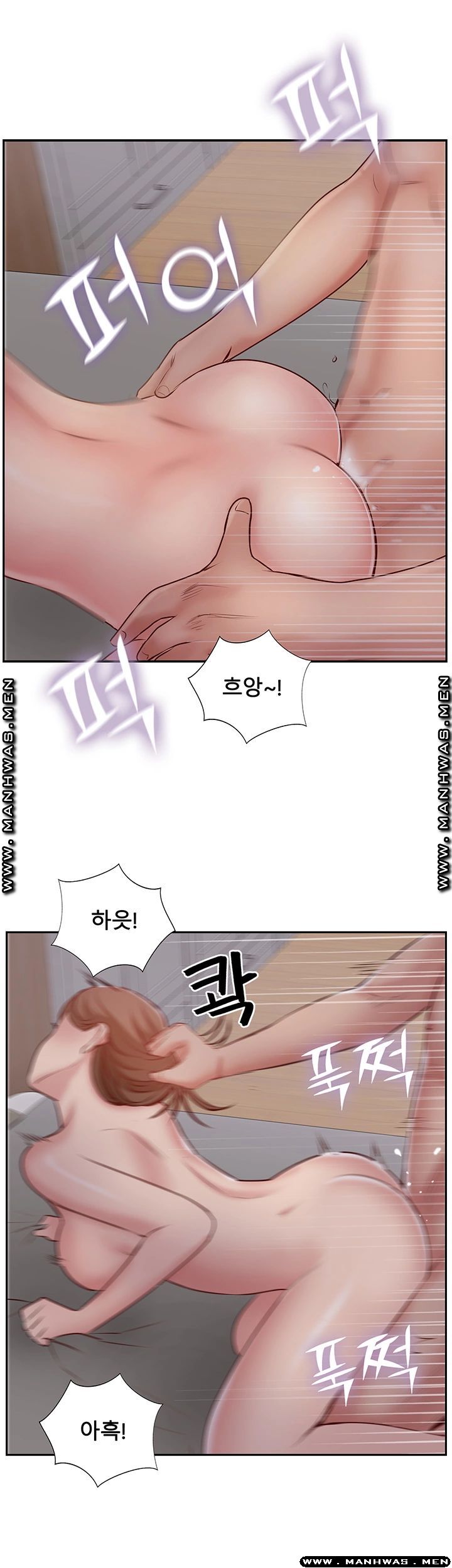 MATCHING MANHWA RAW - Chapter 47 Page 33