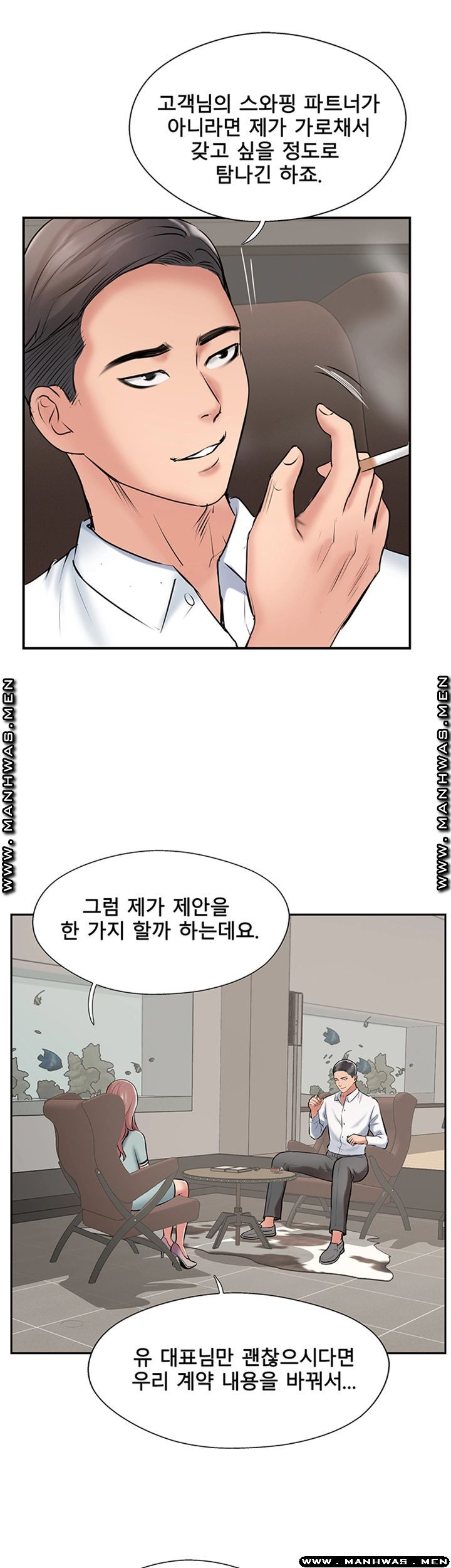 MATCHING MANHWA RAW - Chapter 47 Page 51