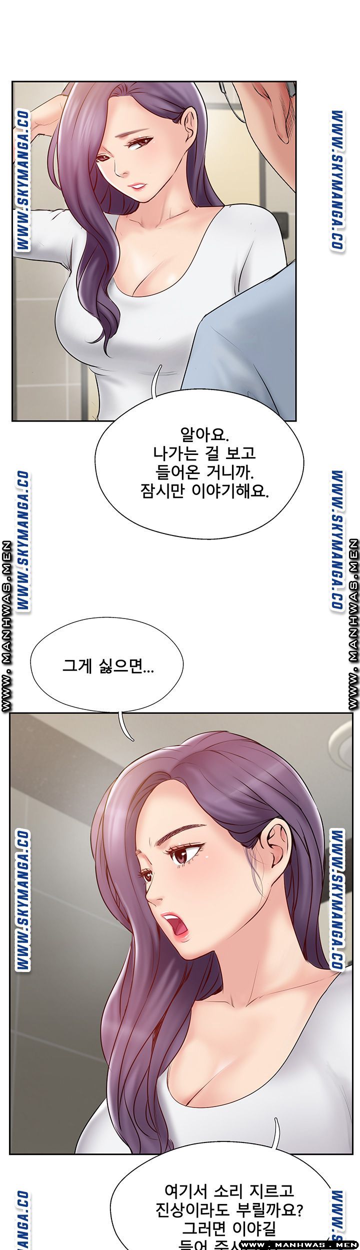 MATCHING MANHWA RAW - Chapter 48 Page 3