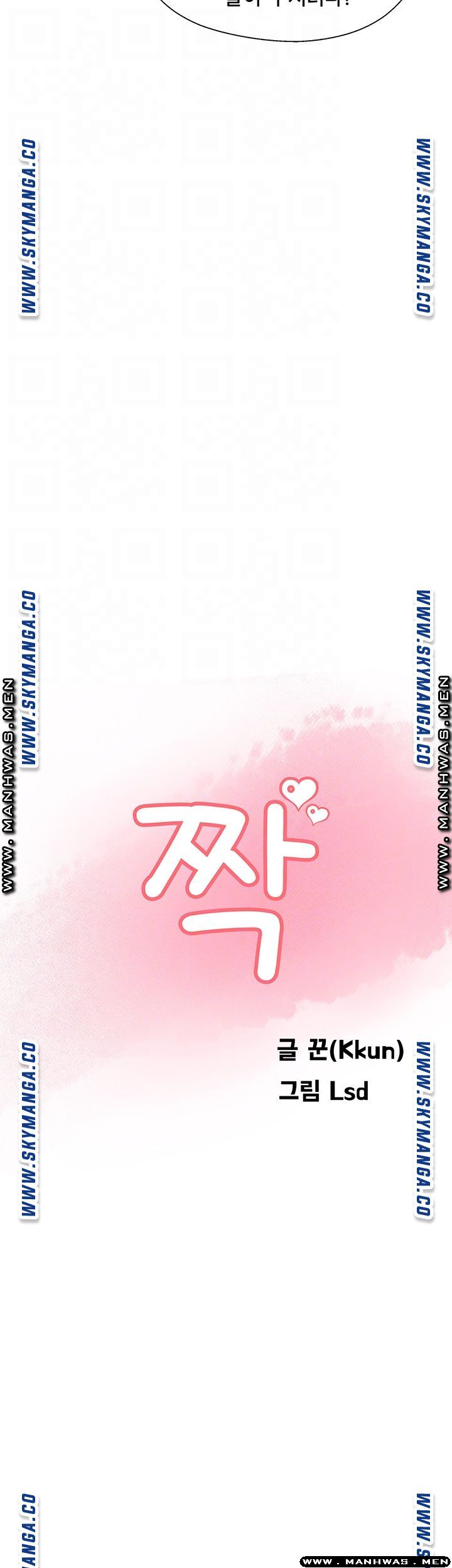 MATCHING MANHWA RAW - Chapter 48 Page 4