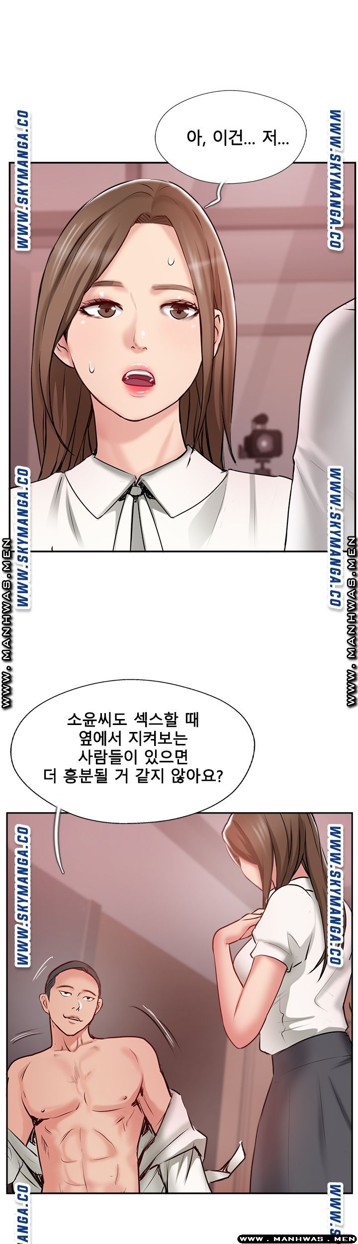 MATCHING MANHWA RAW - Chapter 49 Page 14