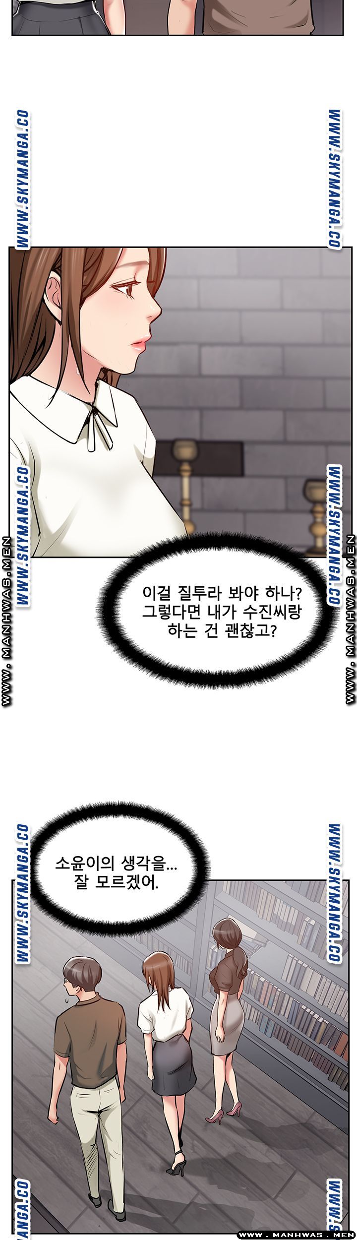 MATCHING MANHWA RAW - Chapter 49 Page 2