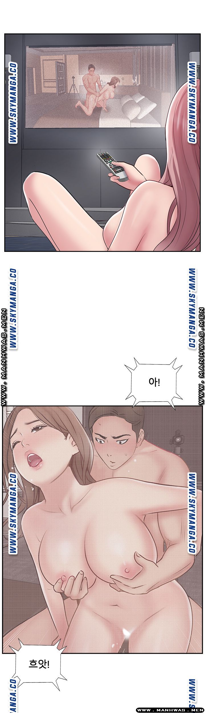 MATCHING MANHWA RAW - Chapter 49 Page 23