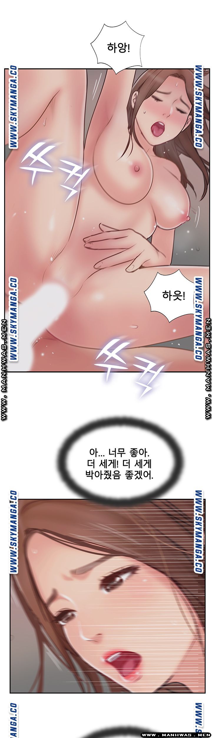 MATCHING MANHWA RAW - Chapter 49 Page 28