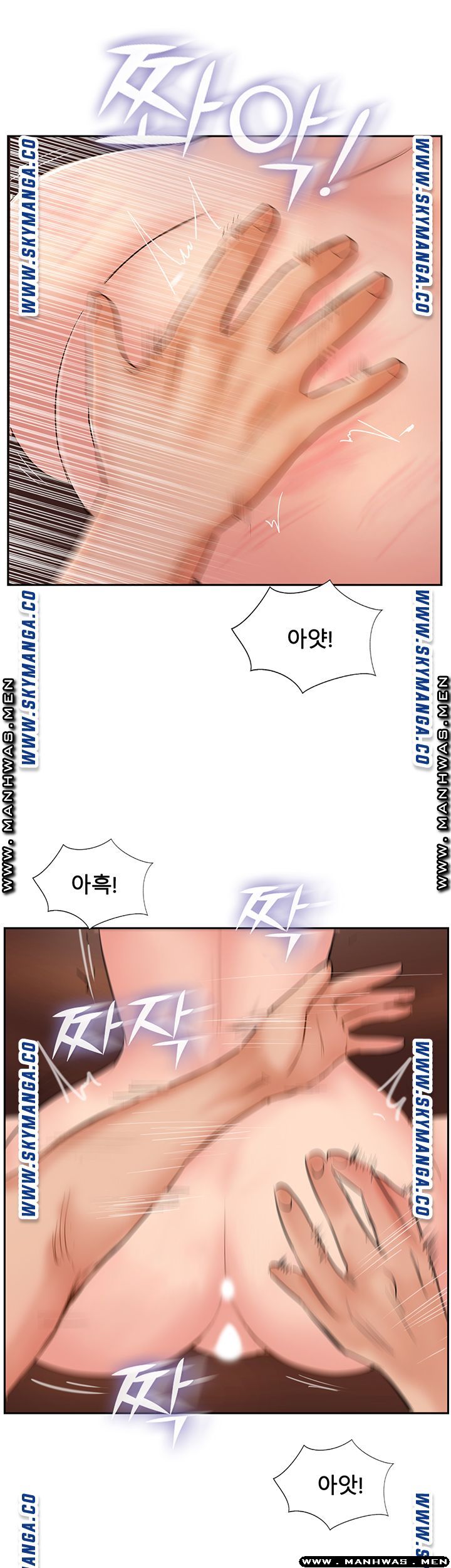 MATCHING MANHWA RAW - Chapter 49 Page 32