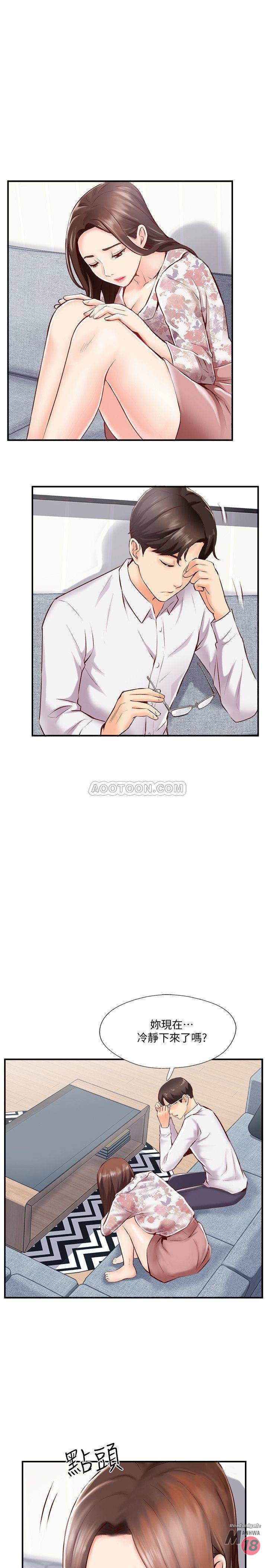 MATCHING MANHWA RAW - Chapter 5 Page 11