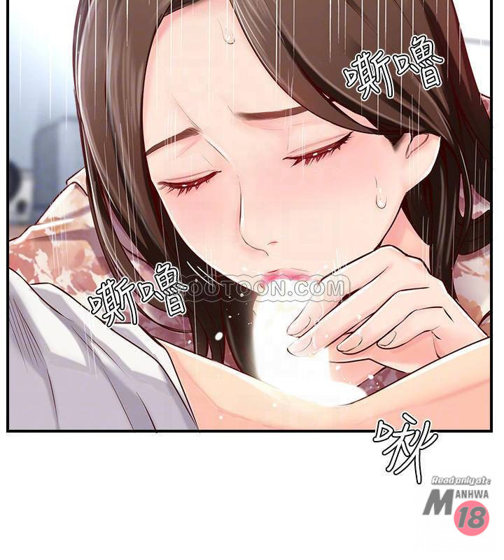 MATCHING MANHWA RAW - Chapter 5 Page 6