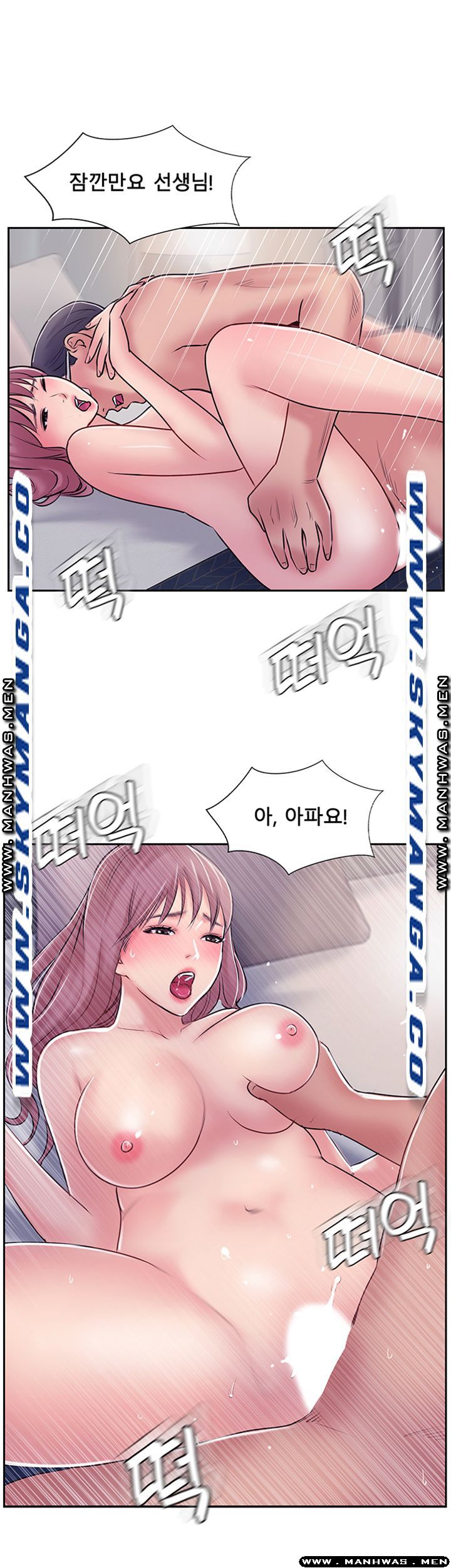 MATCHING MANHWA RAW - Chapter 50 Page 2