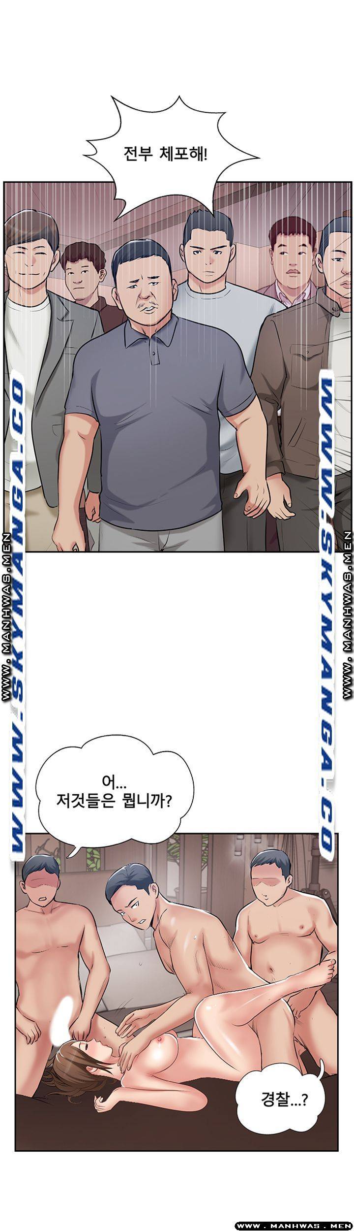 MATCHING MANHWA RAW - Chapter 50 Page 26