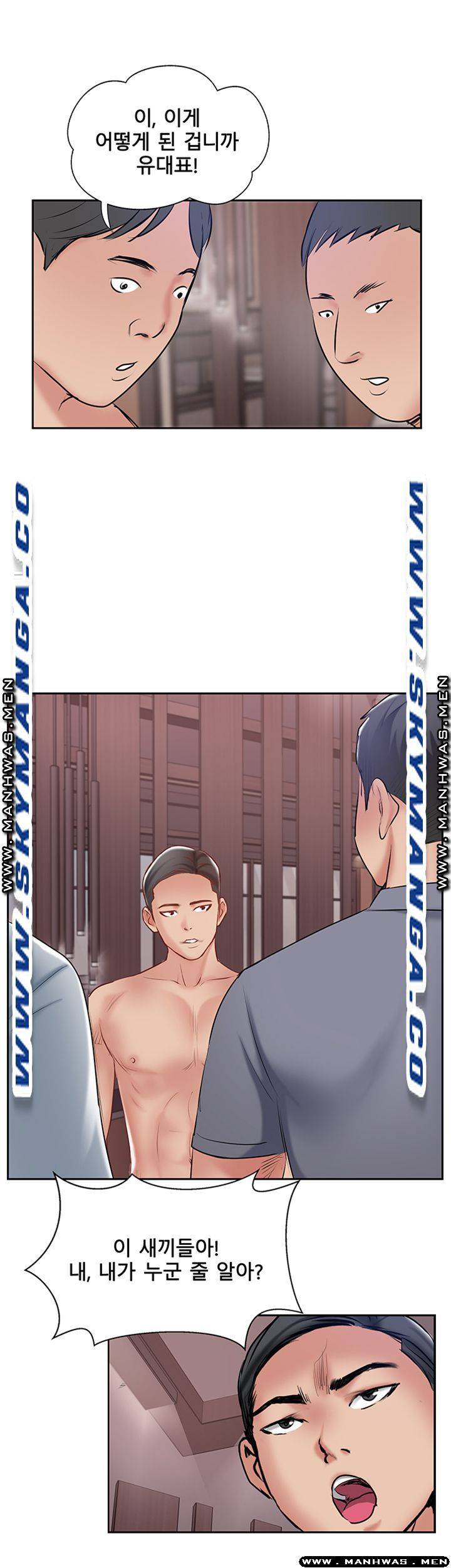 MATCHING MANHWA RAW - Chapter 50 Page 28