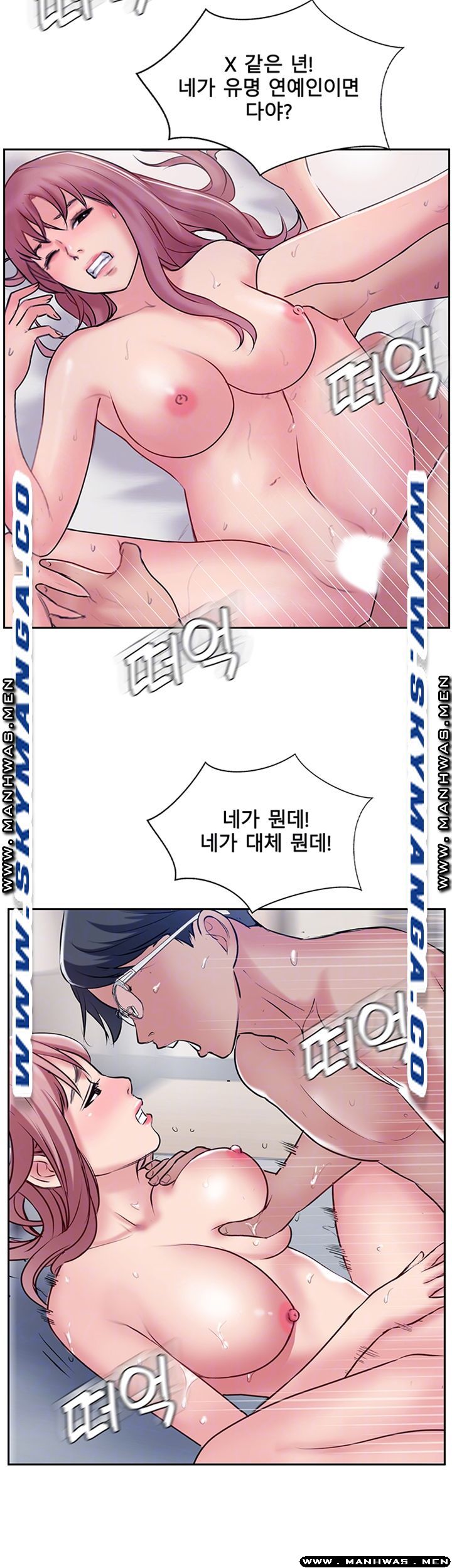 MATCHING MANHWA RAW - Chapter 50 Page 4