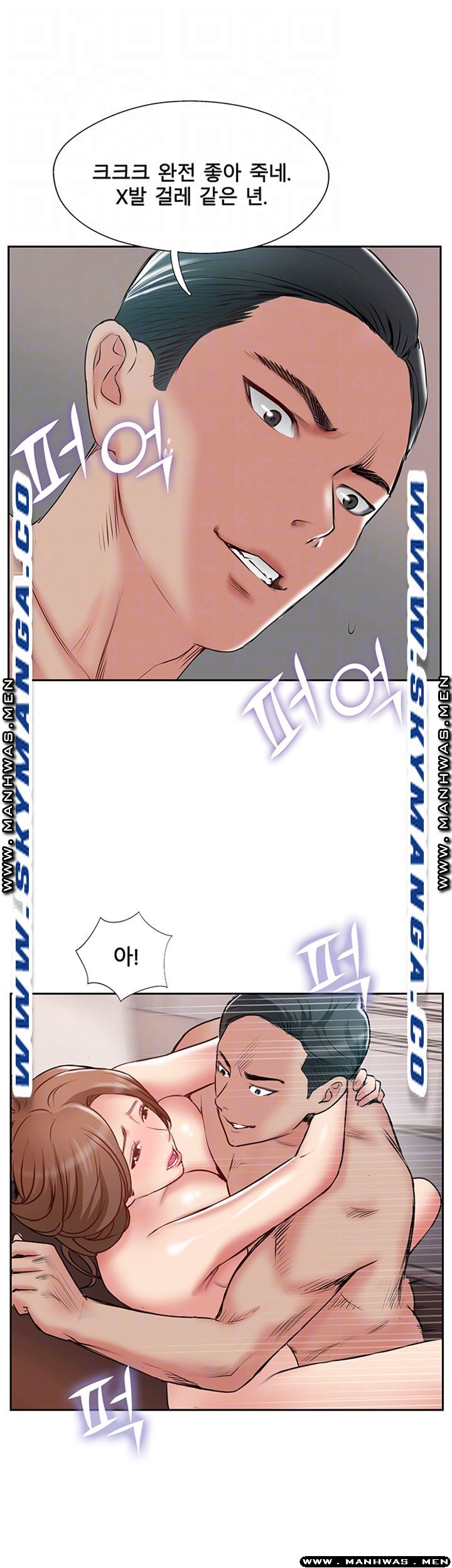 MATCHING MANHWA RAW - Chapter 50 Page 9