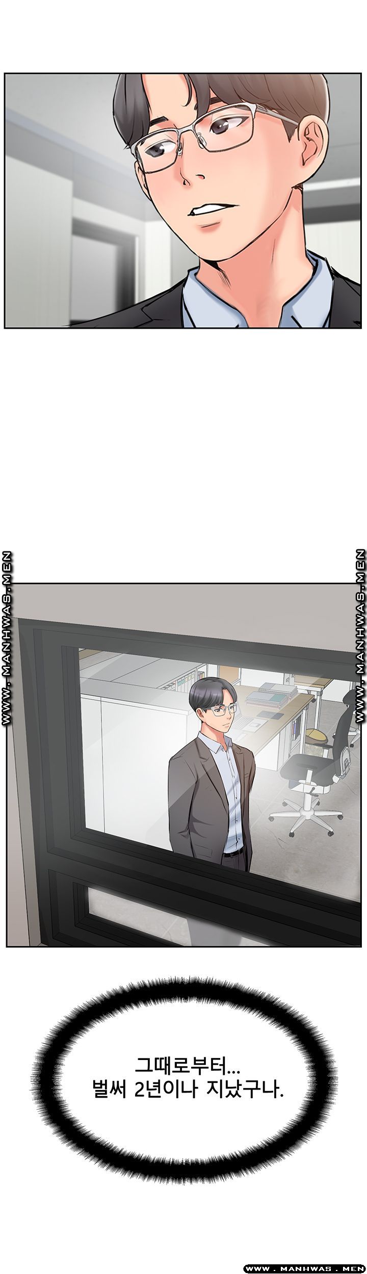 MATCHING MANHWA RAW - Chapter 51 Page 16