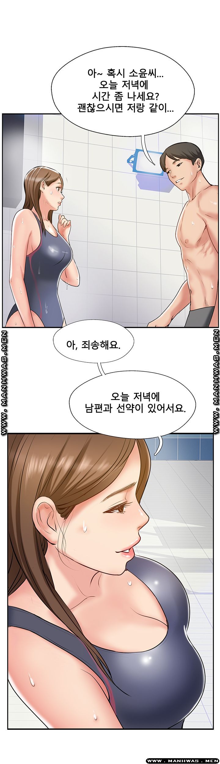 MATCHING MANHWA RAW - Chapter 51 Page 23