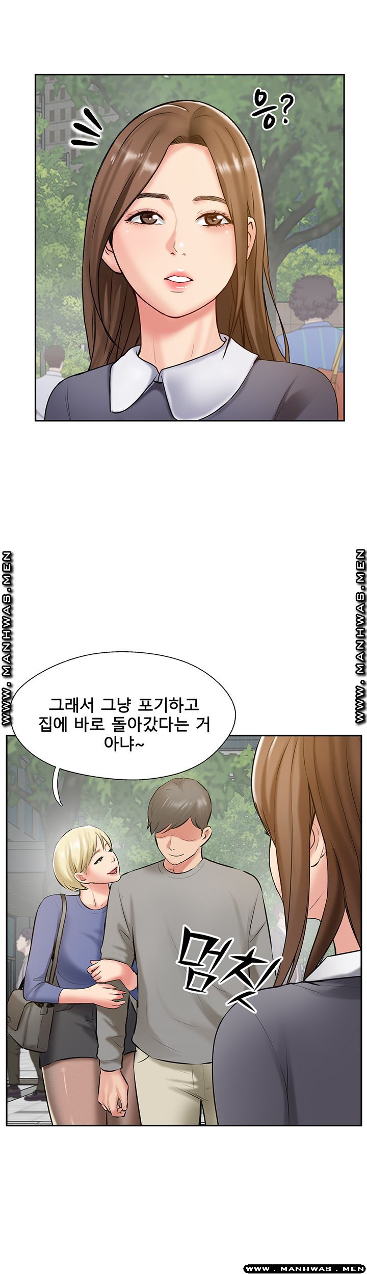 MATCHING MANHWA RAW - Chapter 51 Page 26